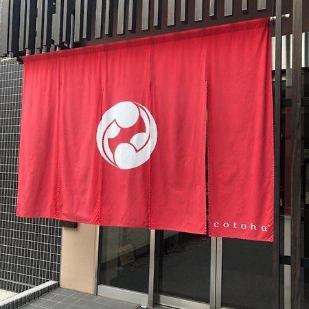 Oak Hostel Sakura Tokyo Bagian luar foto