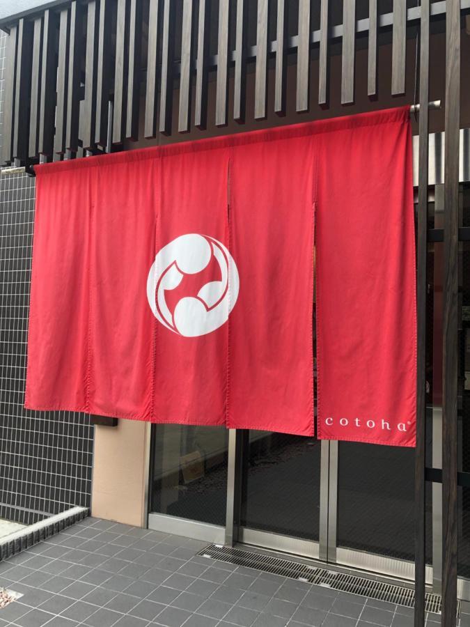 Oak Hostel Sakura Tokyo Bagian luar foto